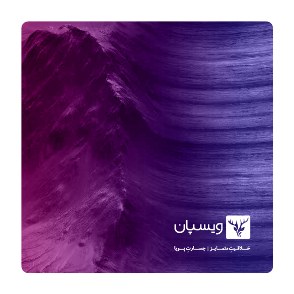 سمپل ویسپان